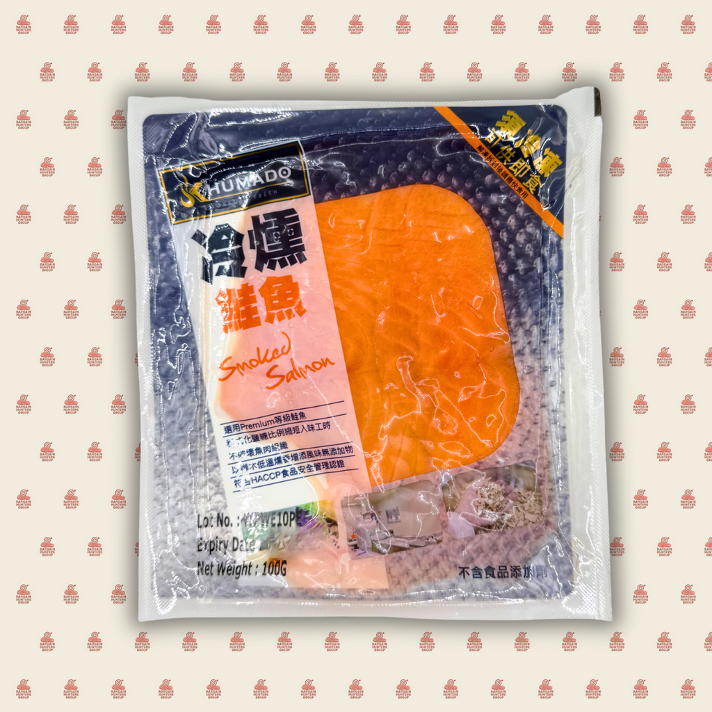 Cold Smoked Salmon Slices 100G (Halal)